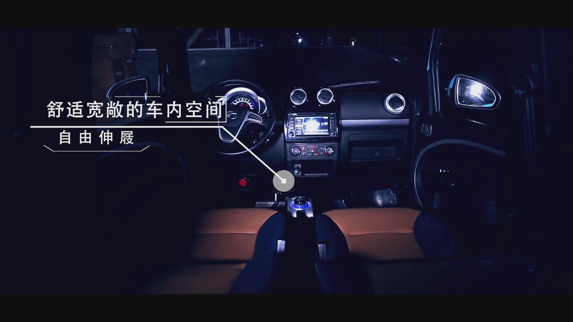 汽車行業宣傳片