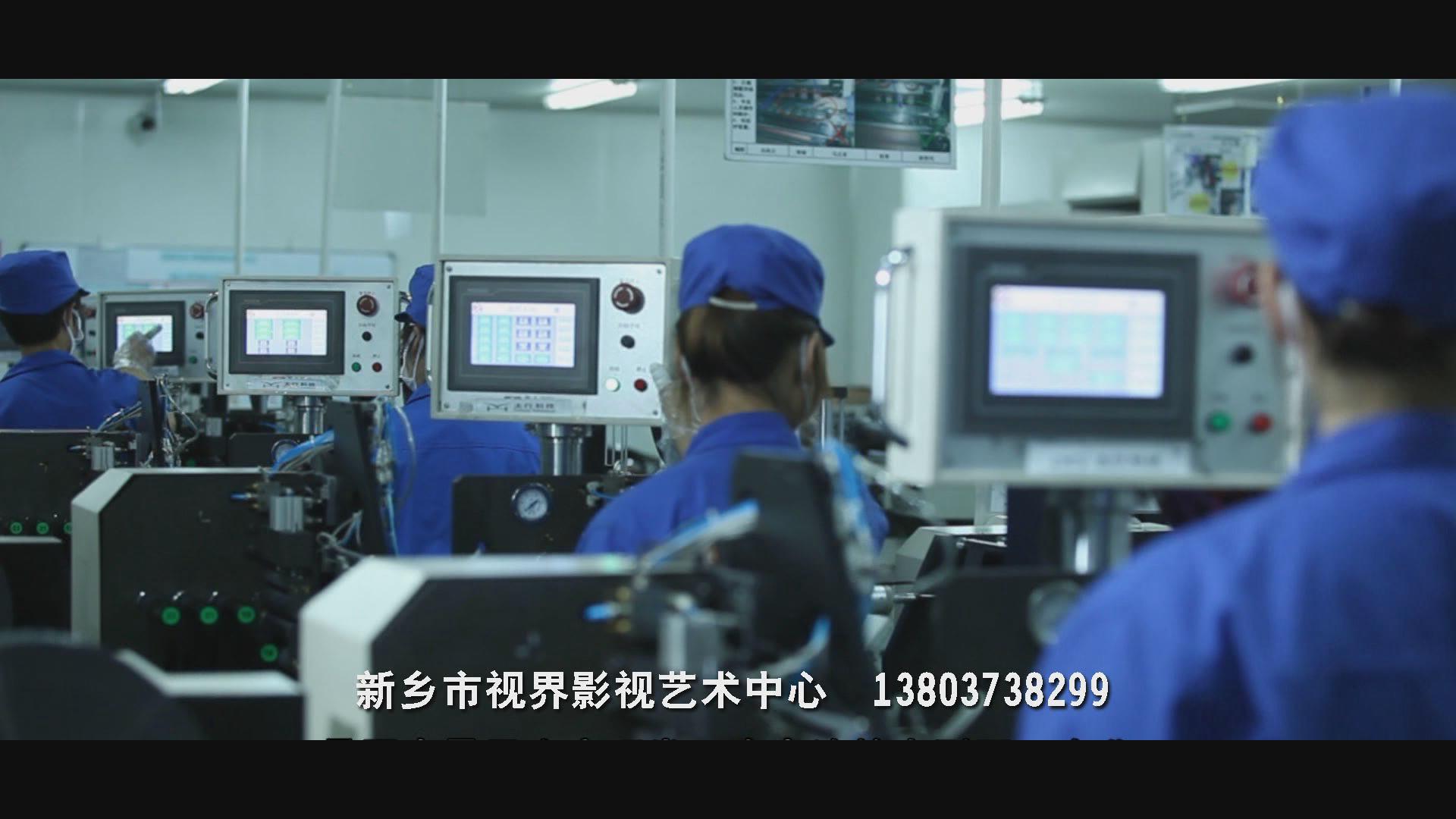 新鄉大型企業宣傳片