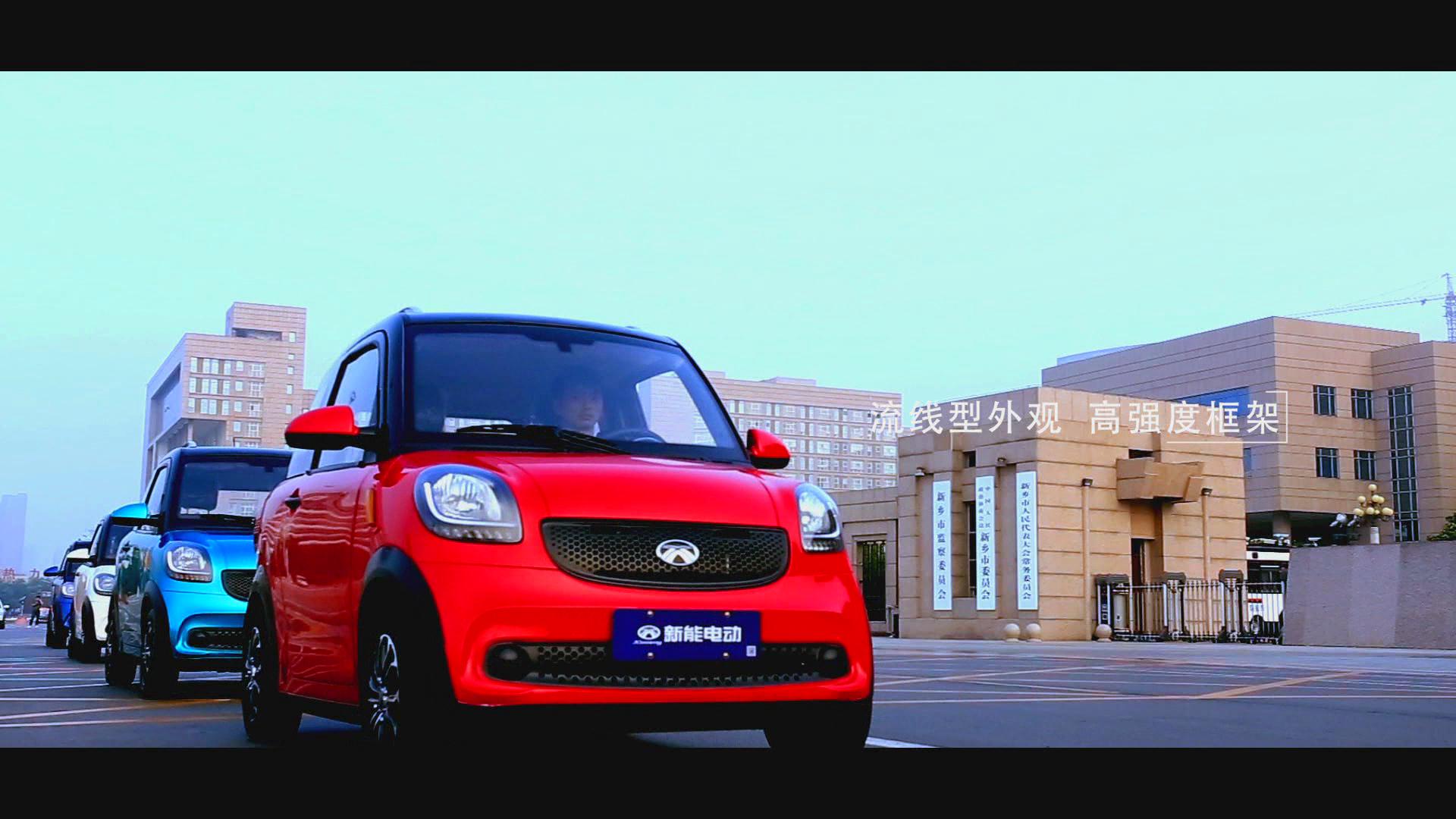 新鄉新能源宣傳片