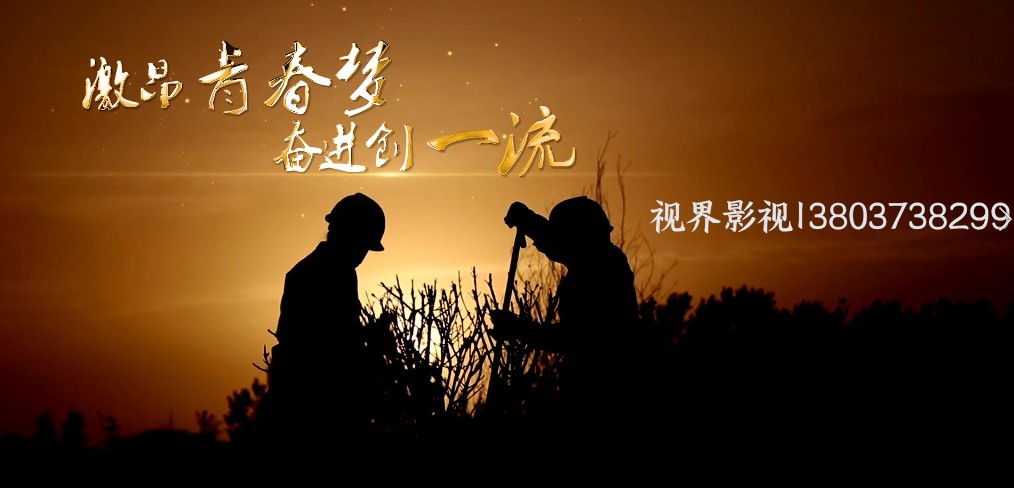 企業抖音片。熱力公司