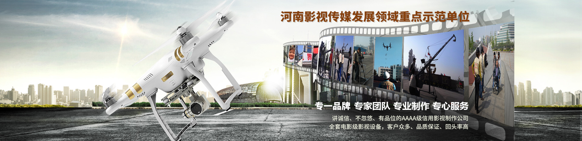 新鄉市視界影視藝術中心;