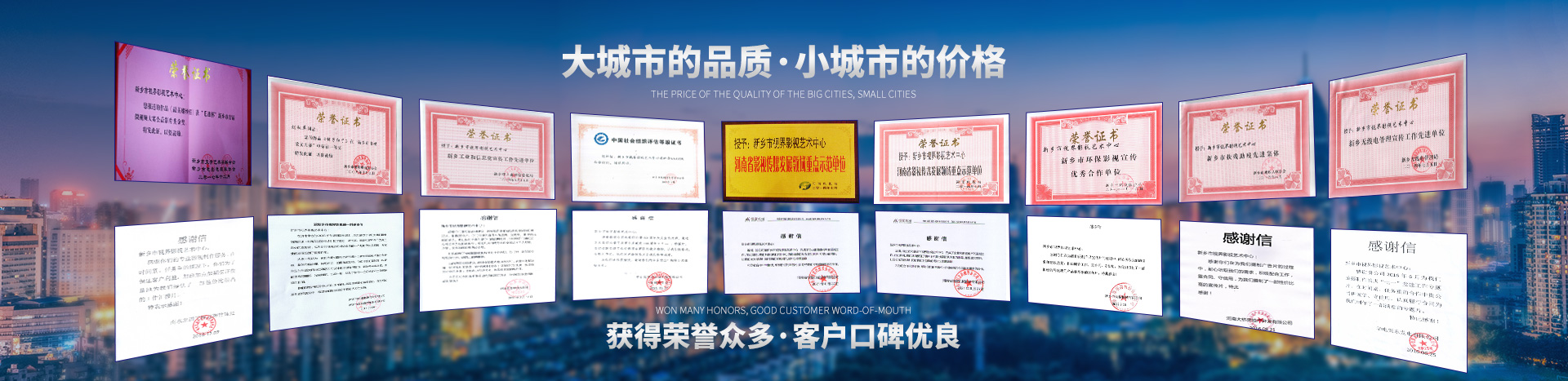 新鄉市視界影視藝術中心;