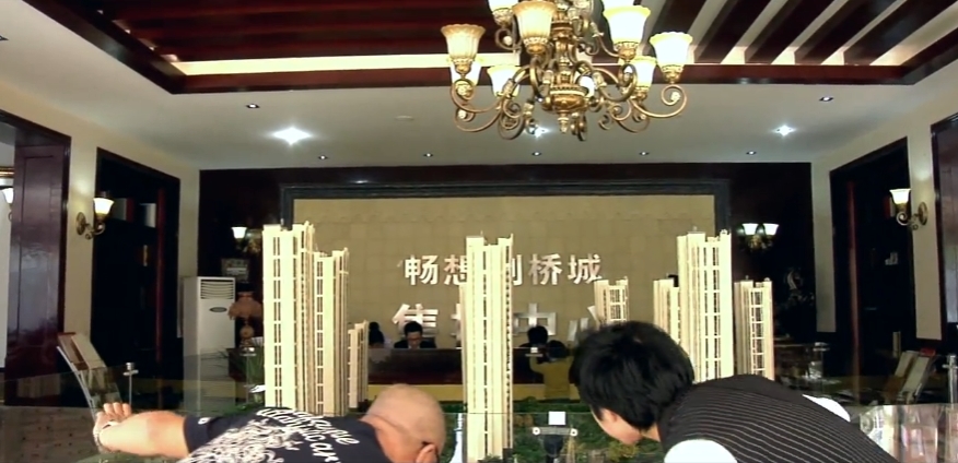 搞笑喜劇。《劍橋城》