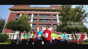 事業(yè)單位 MV片。新鄉(xiāng)一中