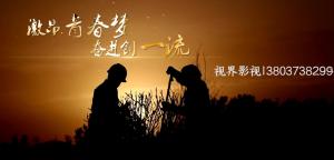 企業抖音片。熱力公司