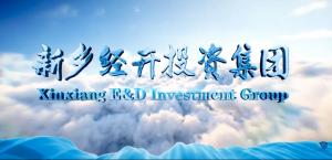 企業宣傳片。經開集團